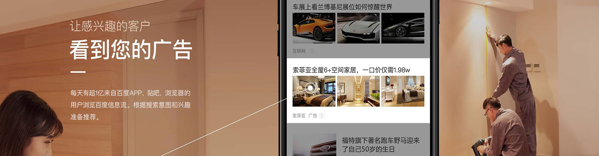 丰台百度sem
