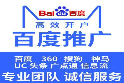 百度推广代运营案例：行业应用解析