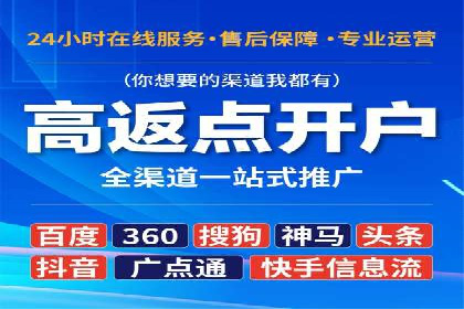 竞价端口开户的五大成功案例揭秘